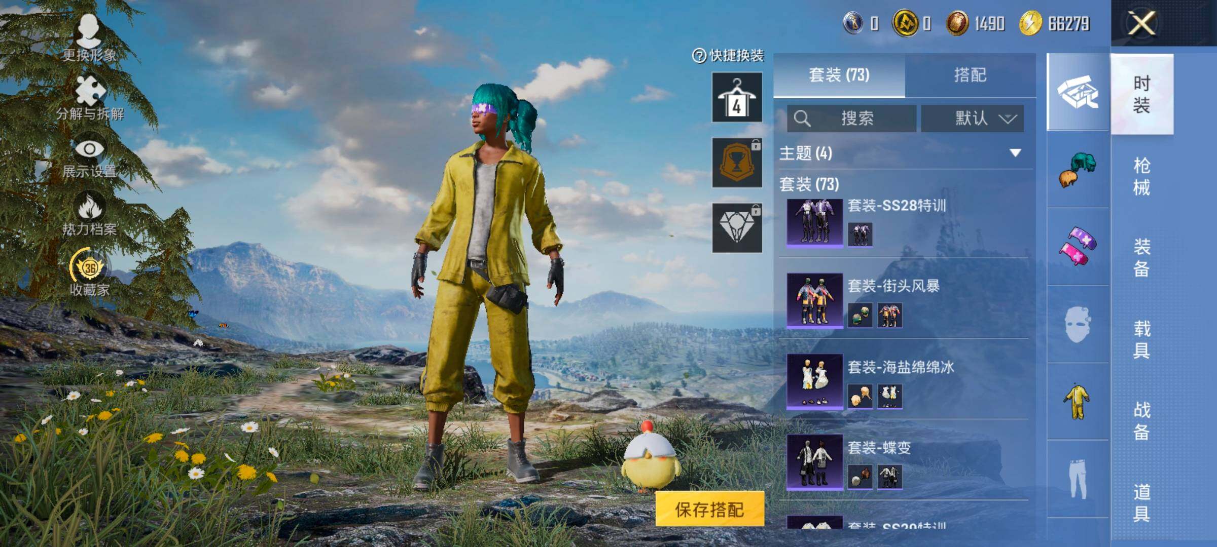 大图