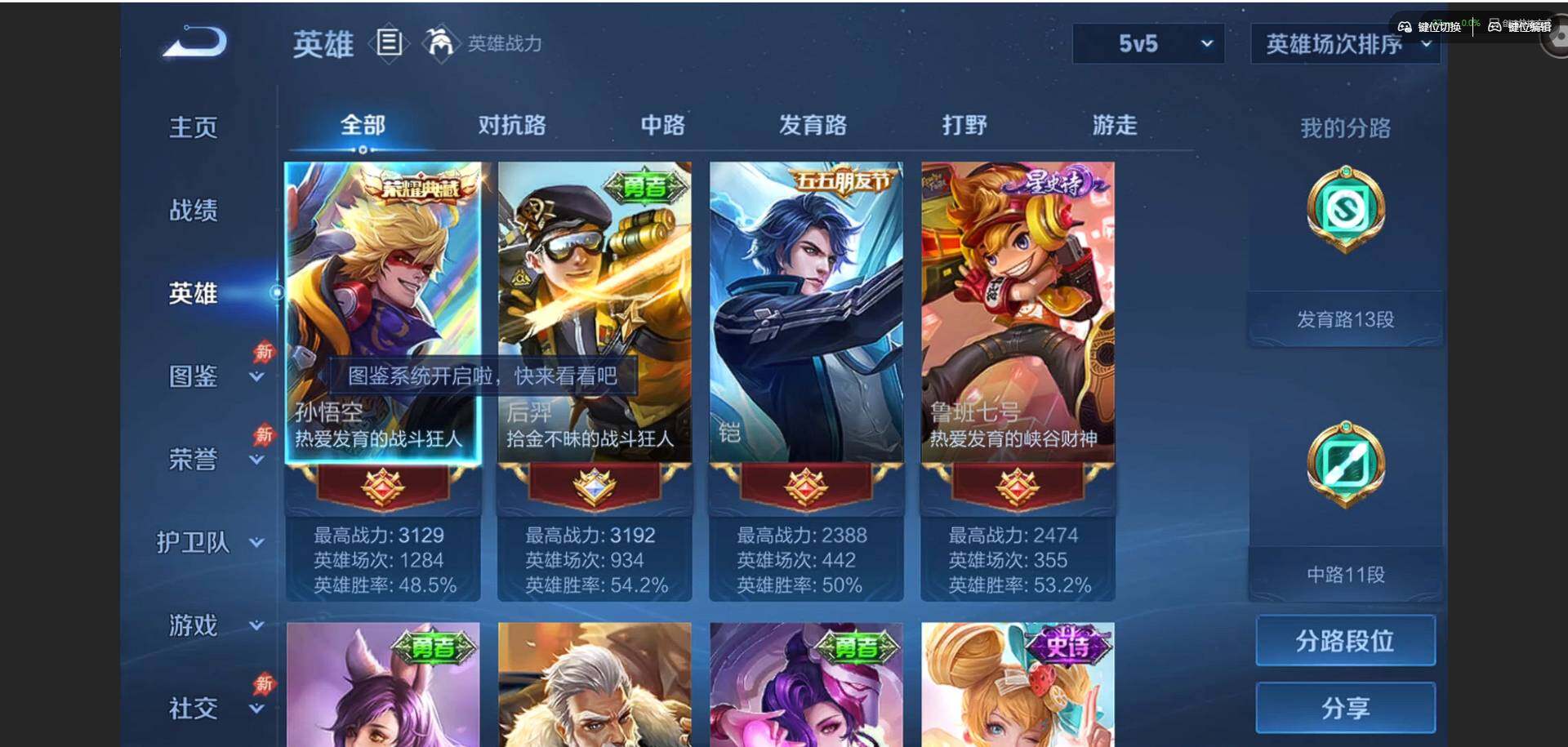大图