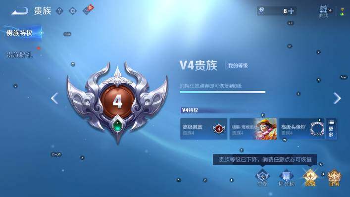 WZCMW4387716王者荣耀账号详情图6 WZCMW4387716王者荣耀账号详情图6