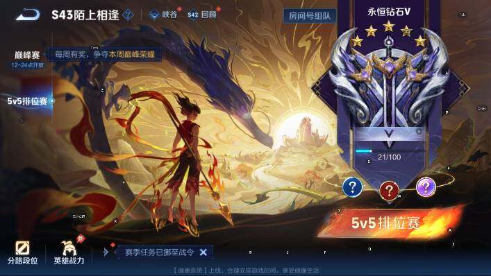 WZCMW4387716王者荣耀账号详情图16 WZCMW4387716王者荣耀账号详情图16