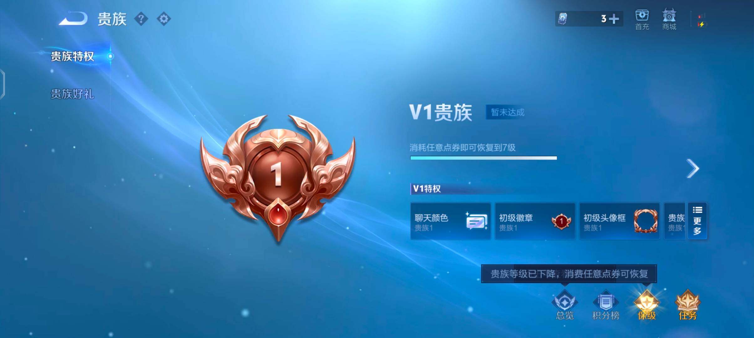 WZJZ4372756王者荣耀账号详情图12