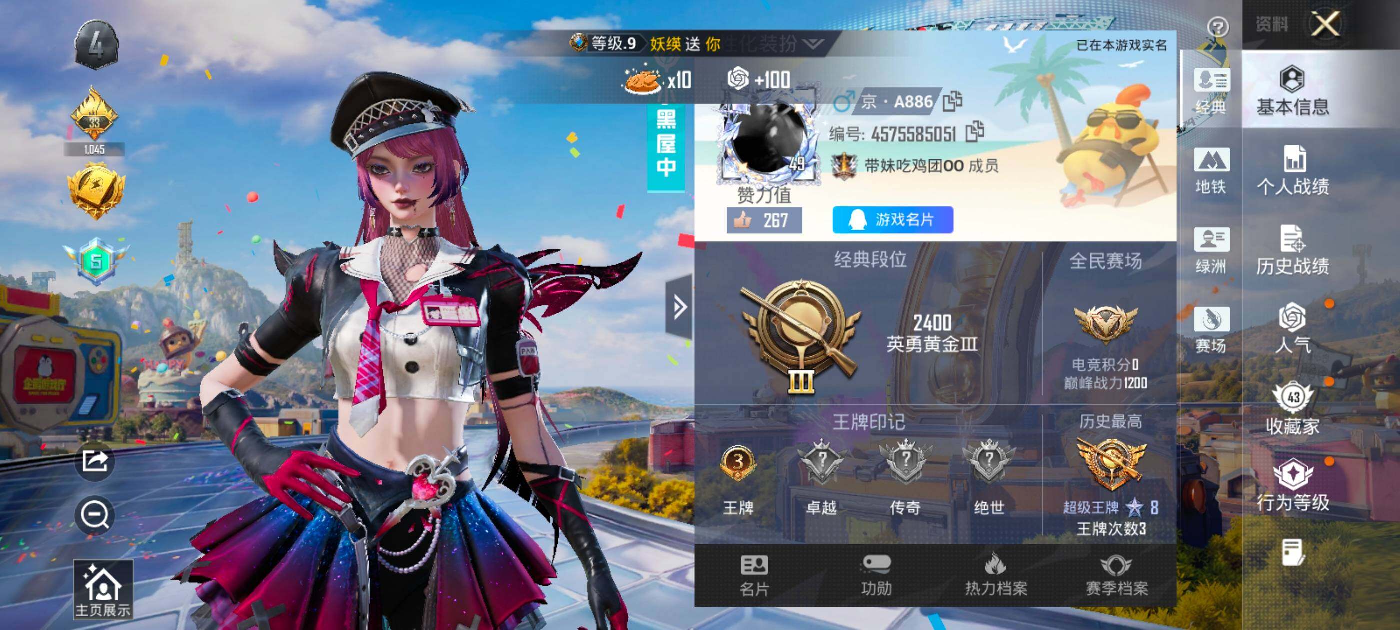 大图