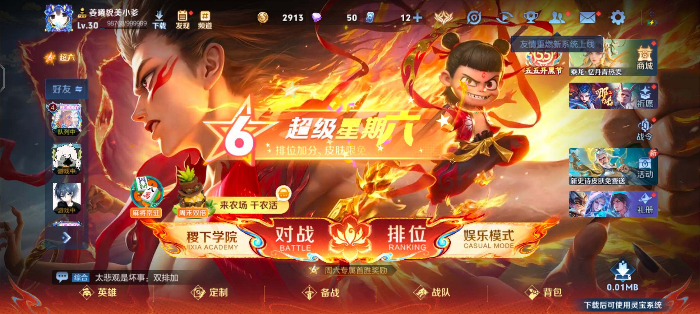 大图