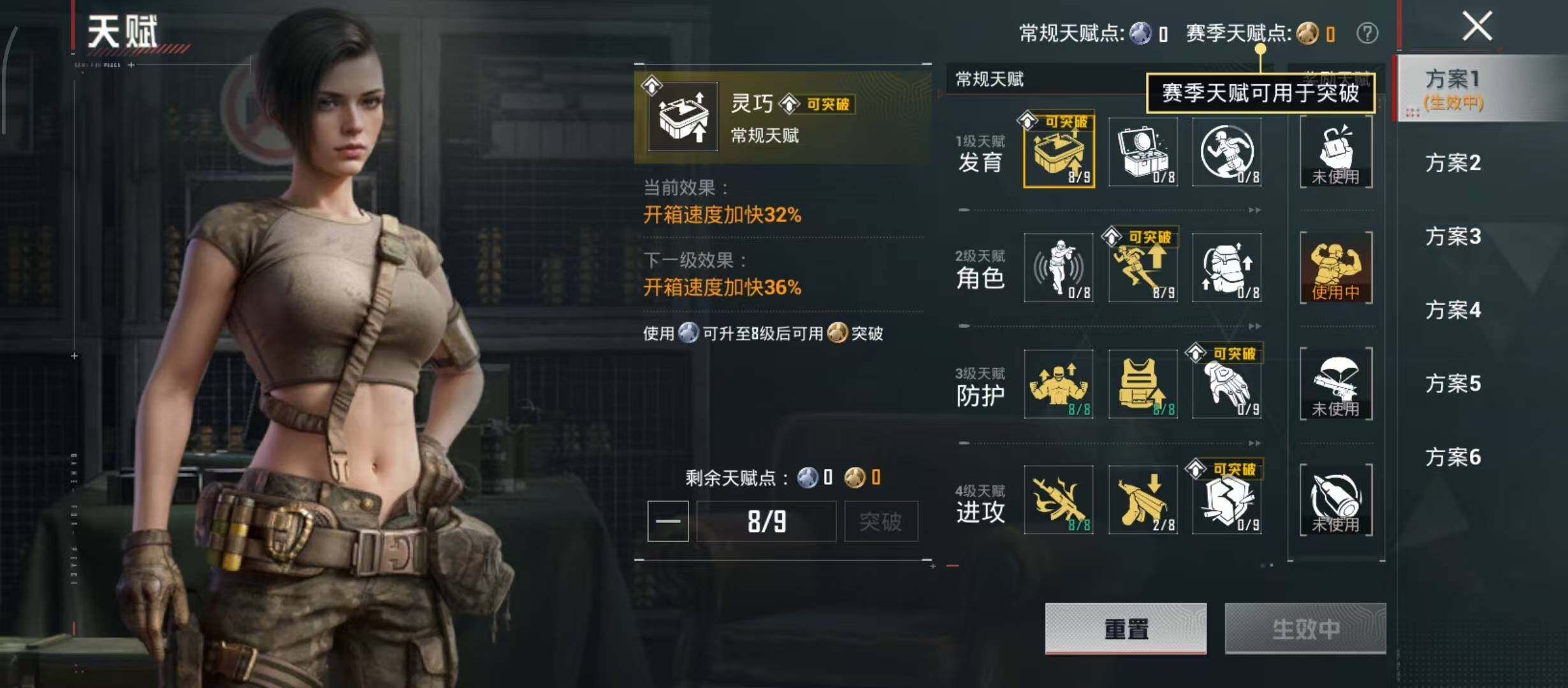 HPQM4215660和平精英账号详情图6 HPQM4215660和平精英账号详情图6