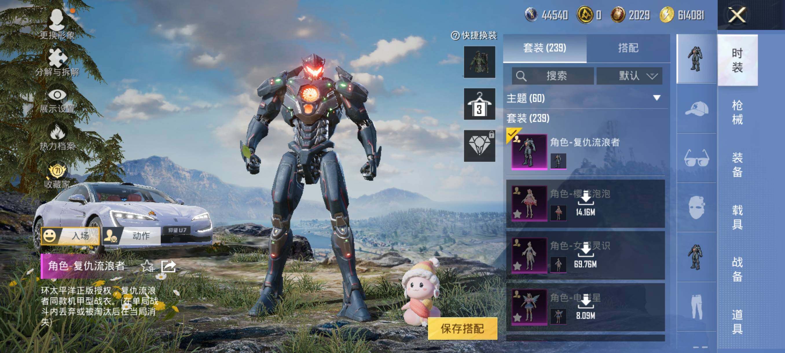 HPJZ4220157和平精英账号详情图9