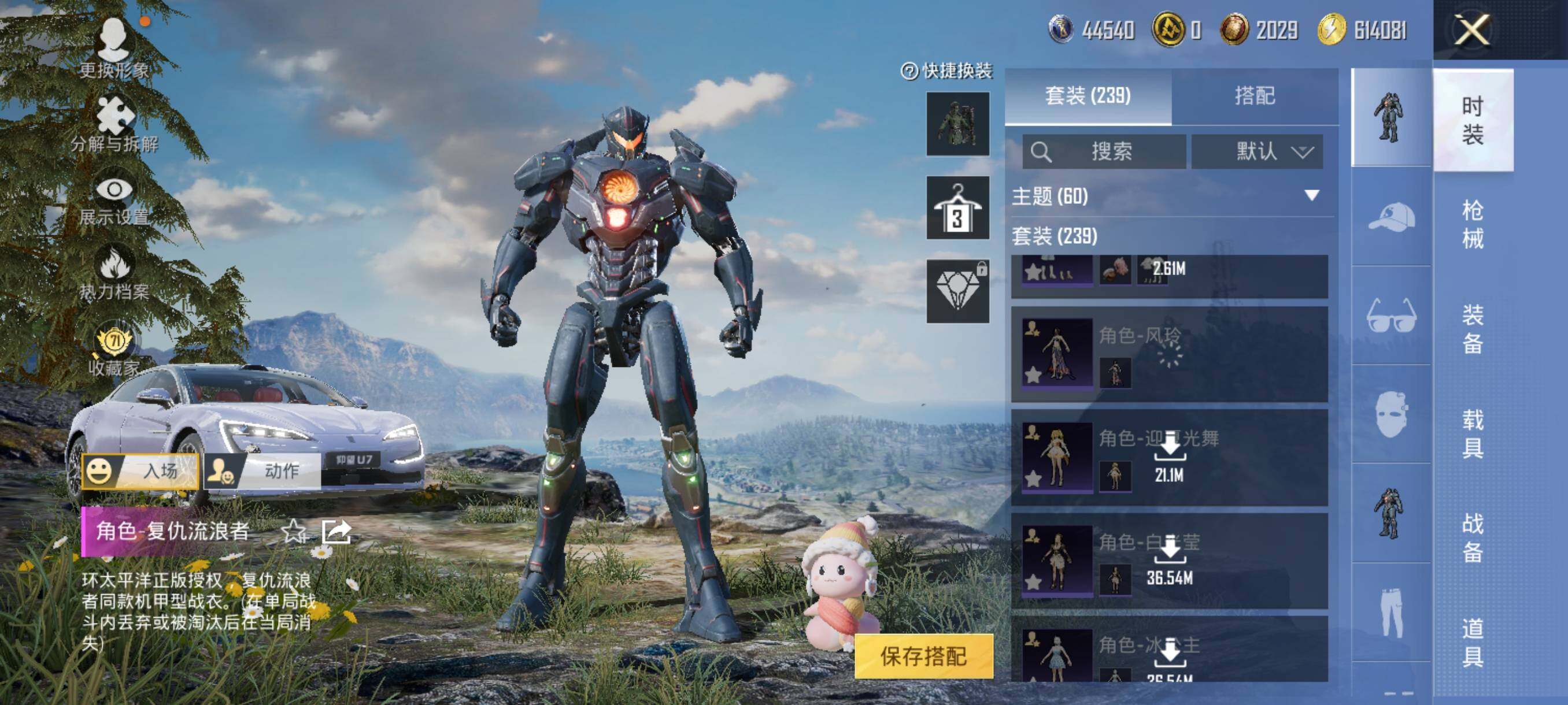 HPJZ4220157和平精英账号详情图12