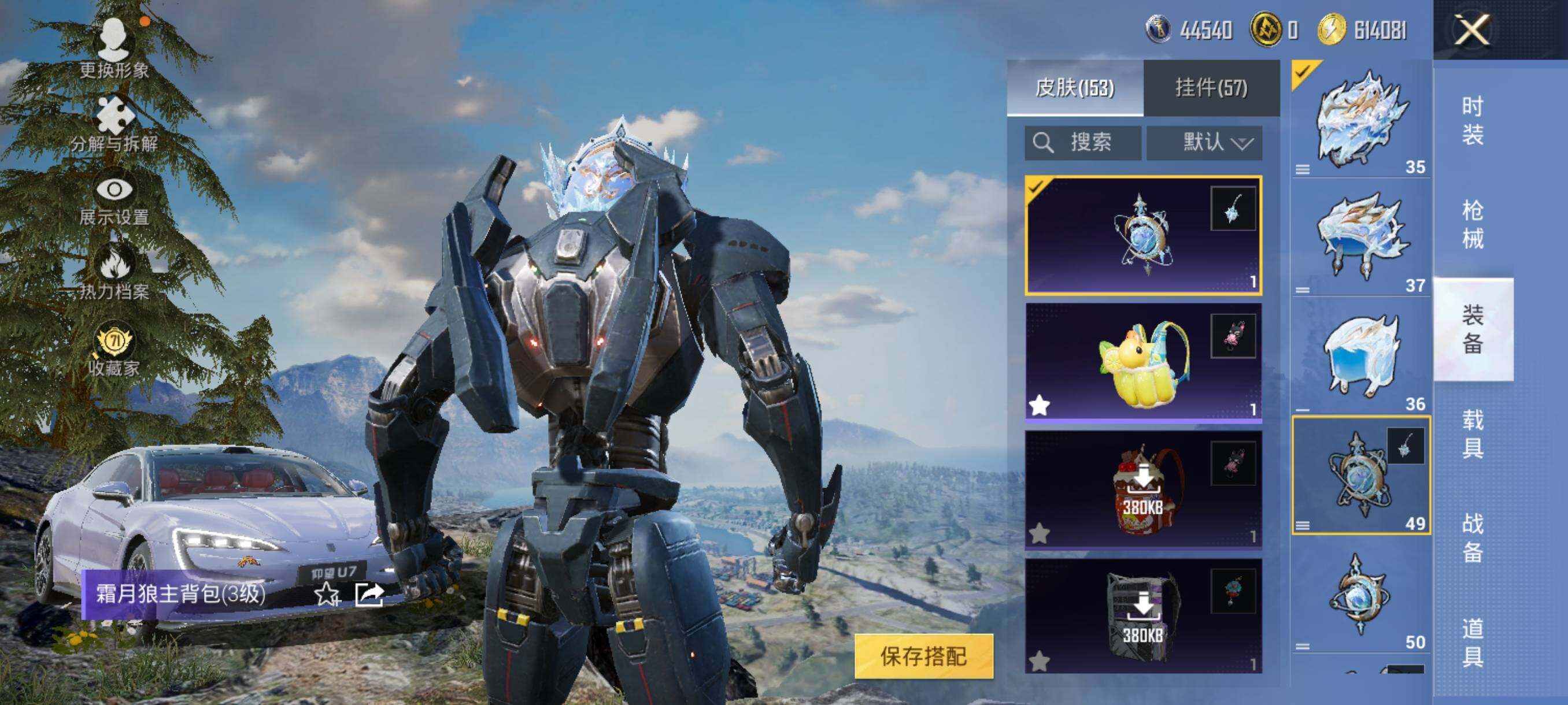 HPJZ4220157和平精英账号详情图19