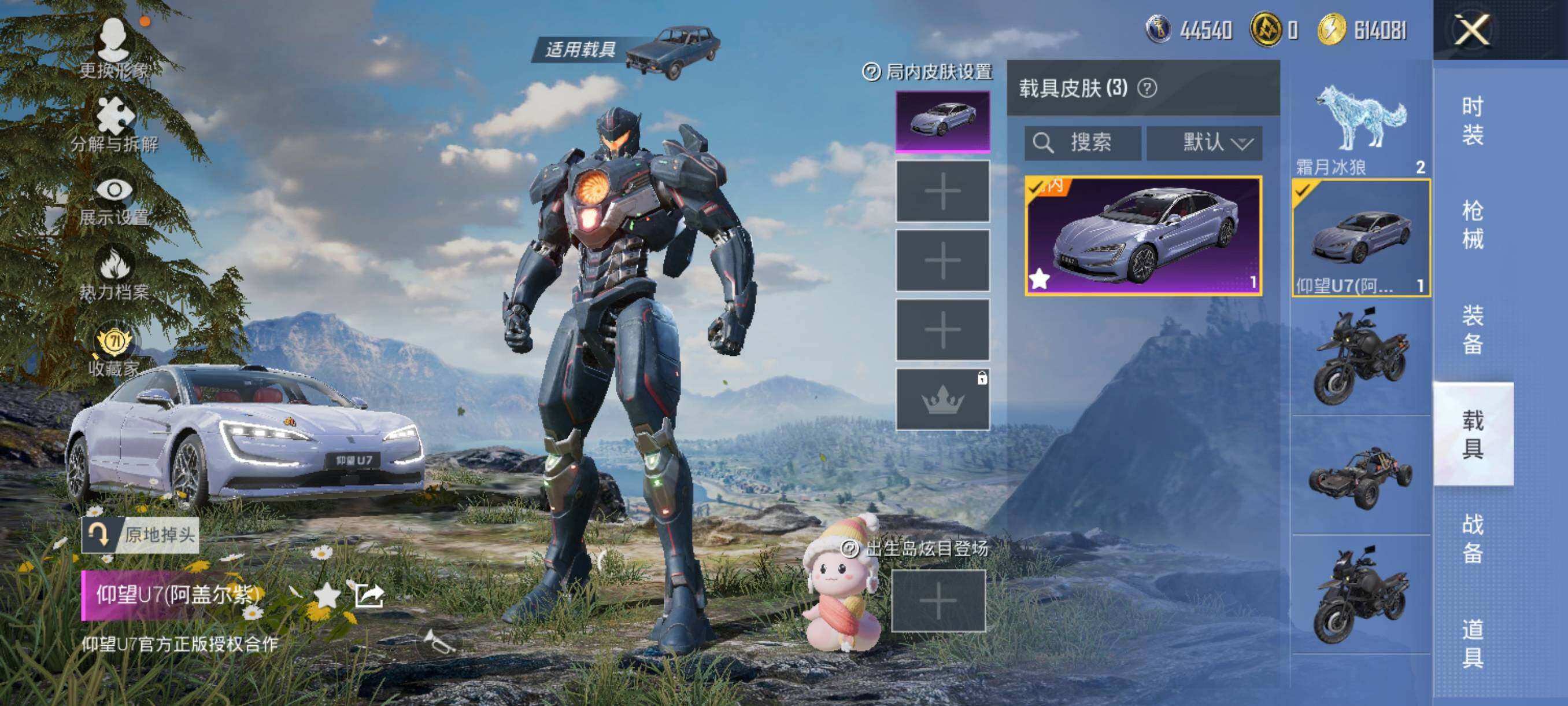 HPJZ4220157和平精英账号详情图20