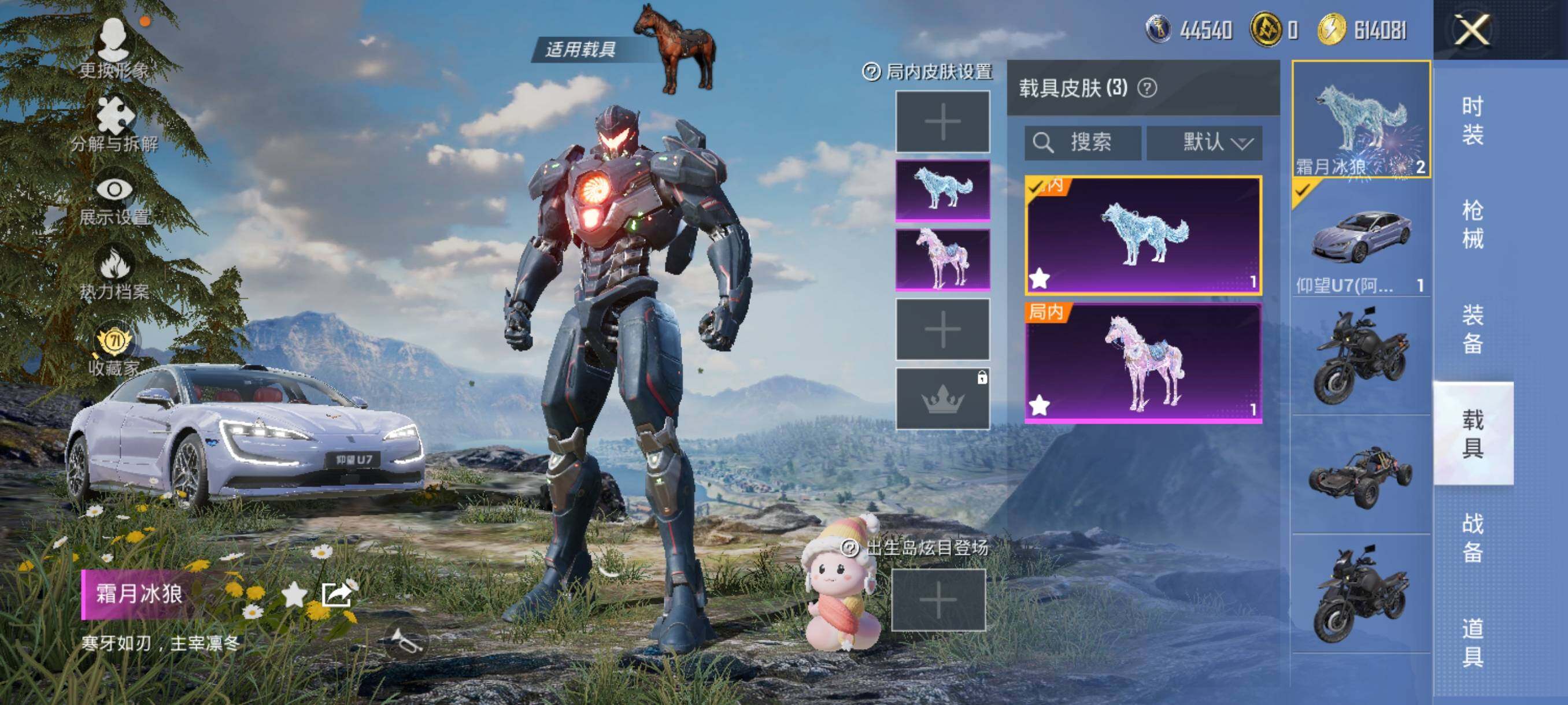 HPJZ4220157和平精英账号详情图21