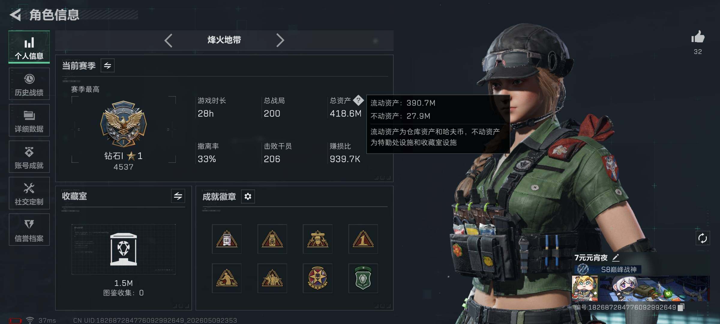 大图