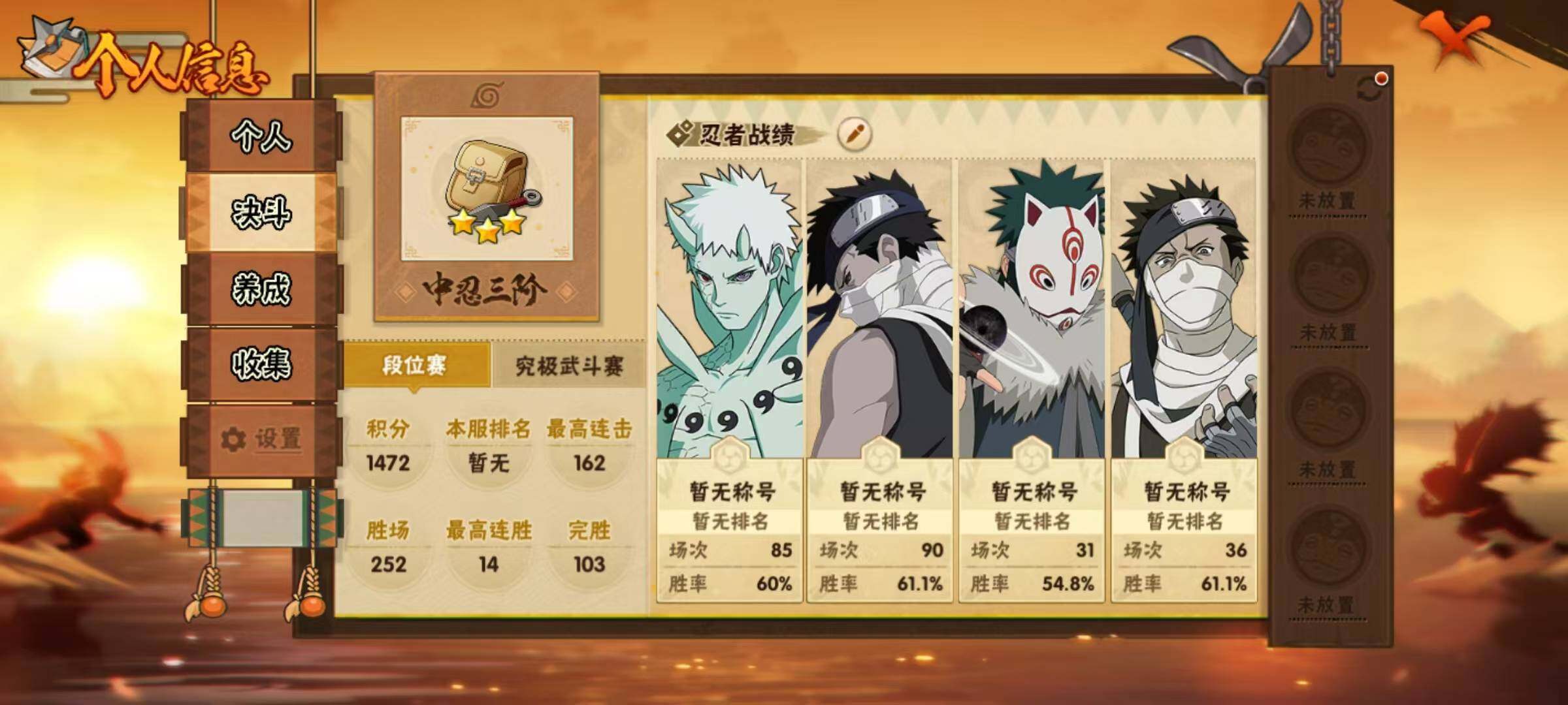 HYEY435629火影忍者账号详情图11