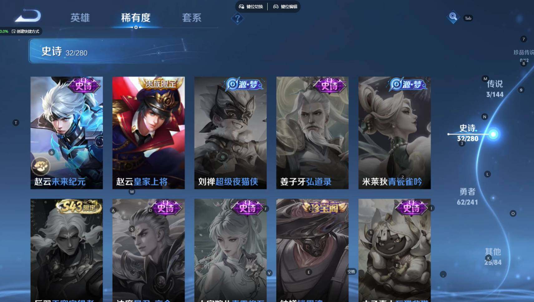WZBSY4390398王者荣耀账号详情图9 WZBSY4390398王者荣耀账号详情图9