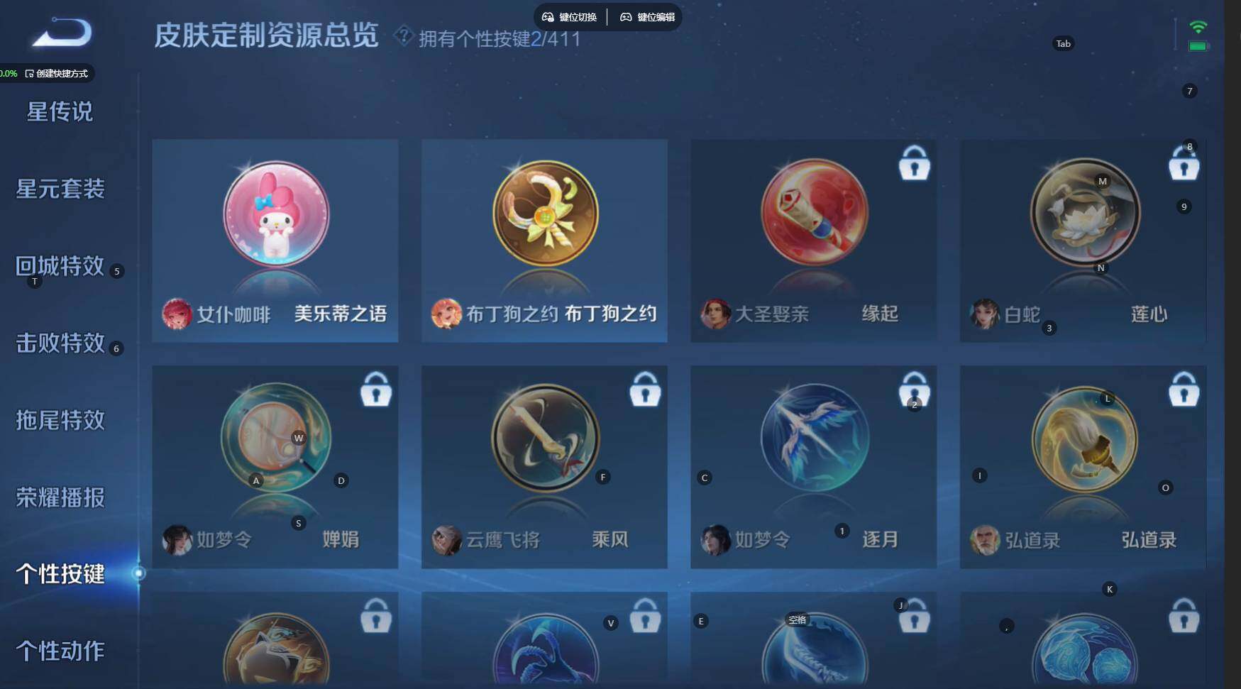 WZBSY4390398王者荣耀账号详情图11 WZBSY4390398王者荣耀账号详情图11