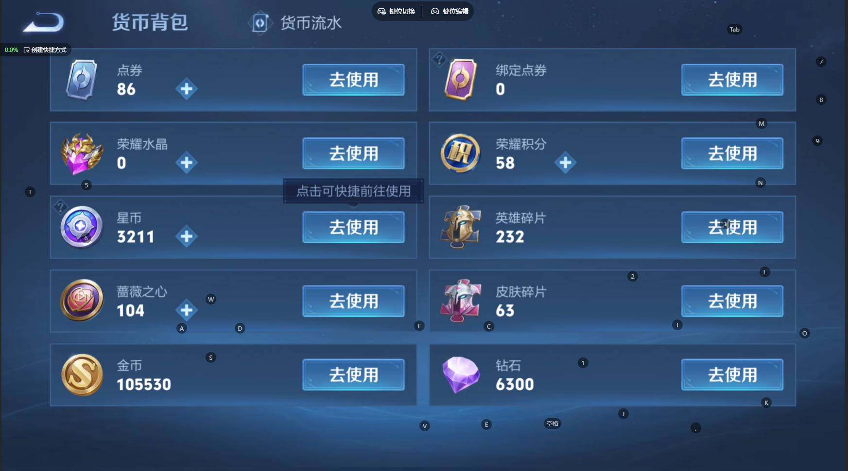 WZBSY4390398王者荣耀账号详情图12 WZBSY4390398王者荣耀账号详情图12