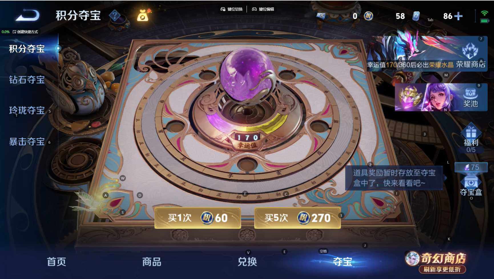 WZBSY4390398王者荣耀账号详情图13 WZBSY4390398王者荣耀账号详情图13