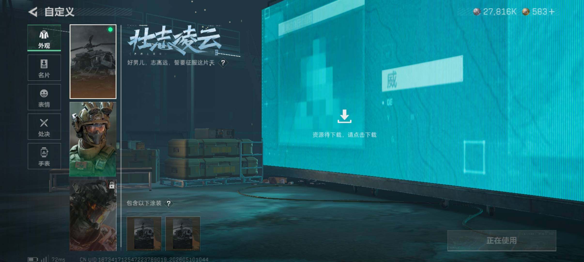 大图