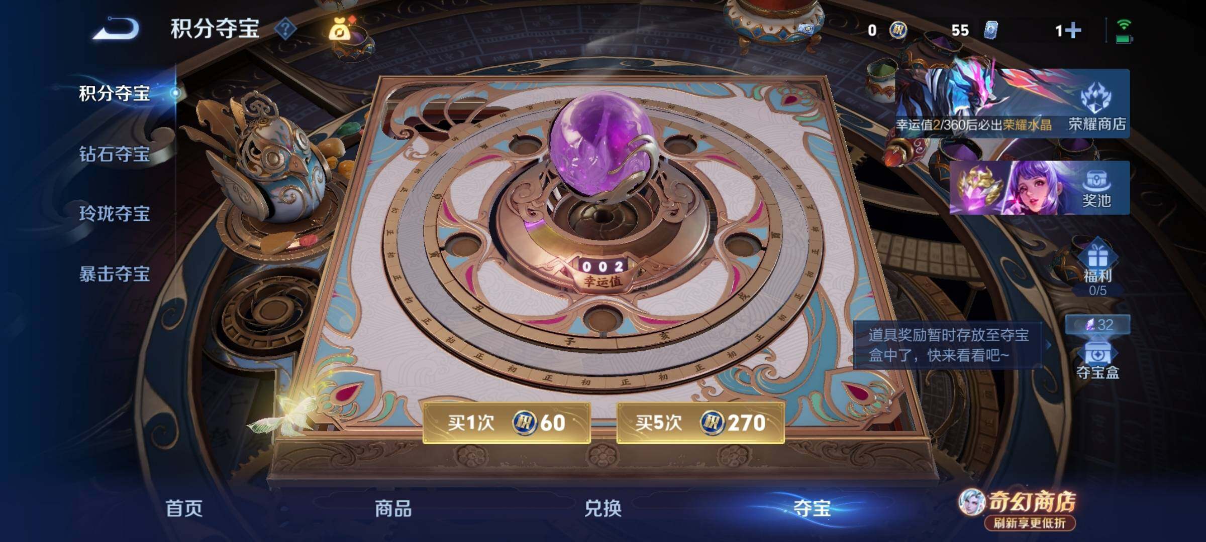 WZQM4377510王者荣耀账号详情图11 WZQM4377510王者荣耀账号详情图11