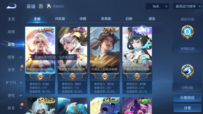 大图