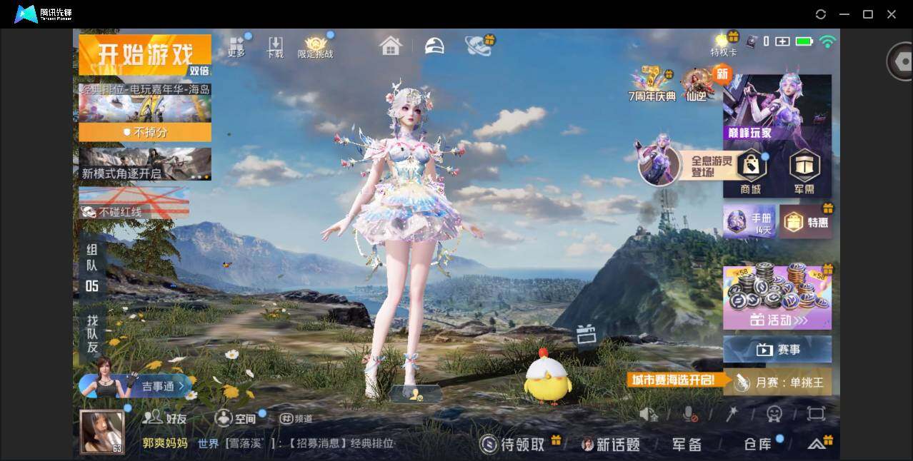 大图