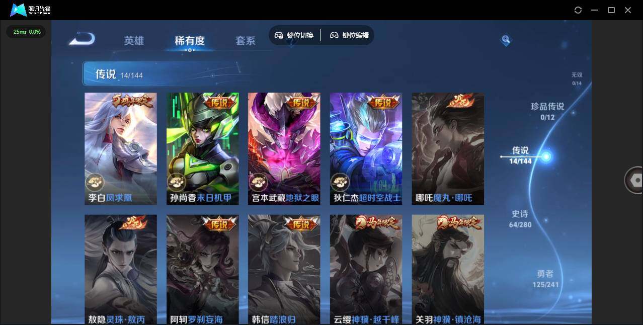 WZLX4372262王者荣耀账号详情图9