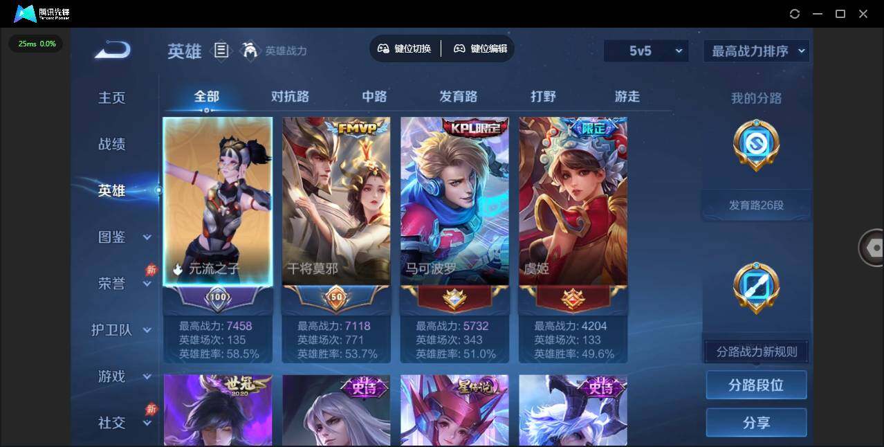 WZLX4372262王者荣耀账号详情图7