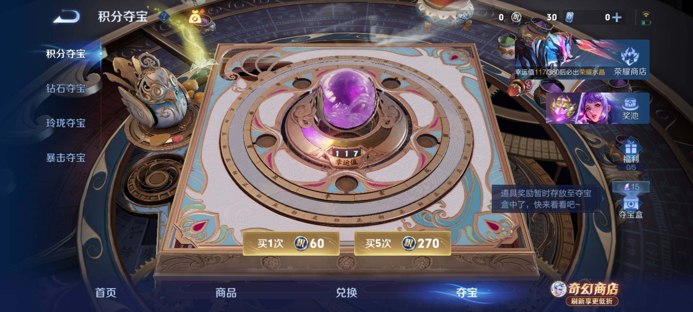WZCMY4369374王者荣耀账号详情图10