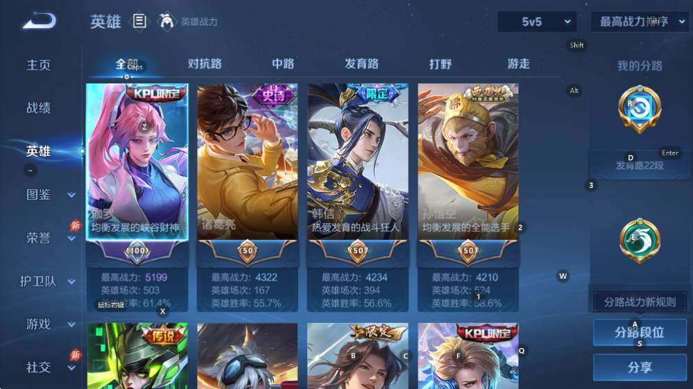 WZLX4371196王者荣耀账号详情图11 WZLX4371196王者荣耀账号详情图11