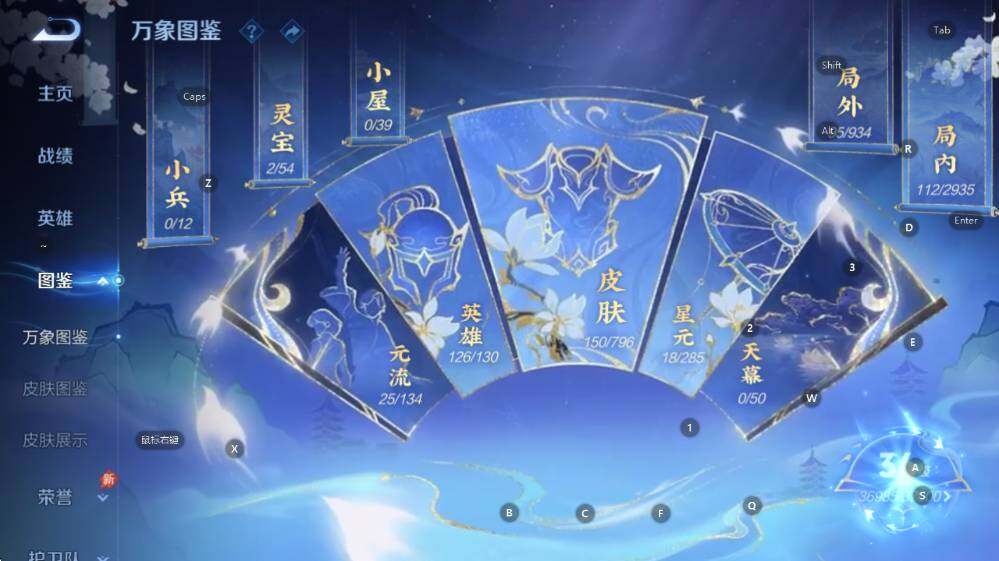 WZLX4371196王者荣耀账号详情图13 WZLX4371196王者荣耀账号详情图13