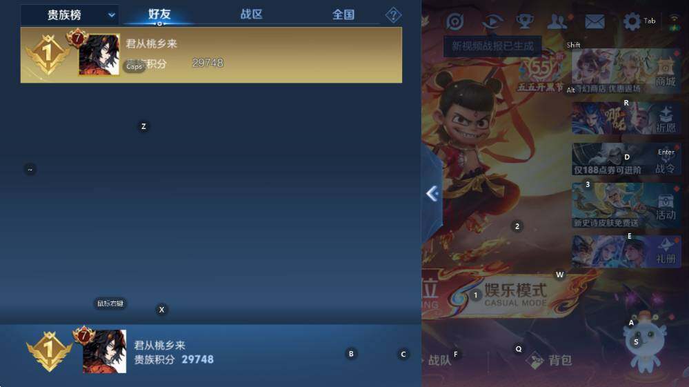 WZLX4371196王者荣耀账号详情图15 WZLX4371196王者荣耀账号详情图15