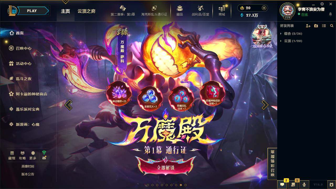 大图