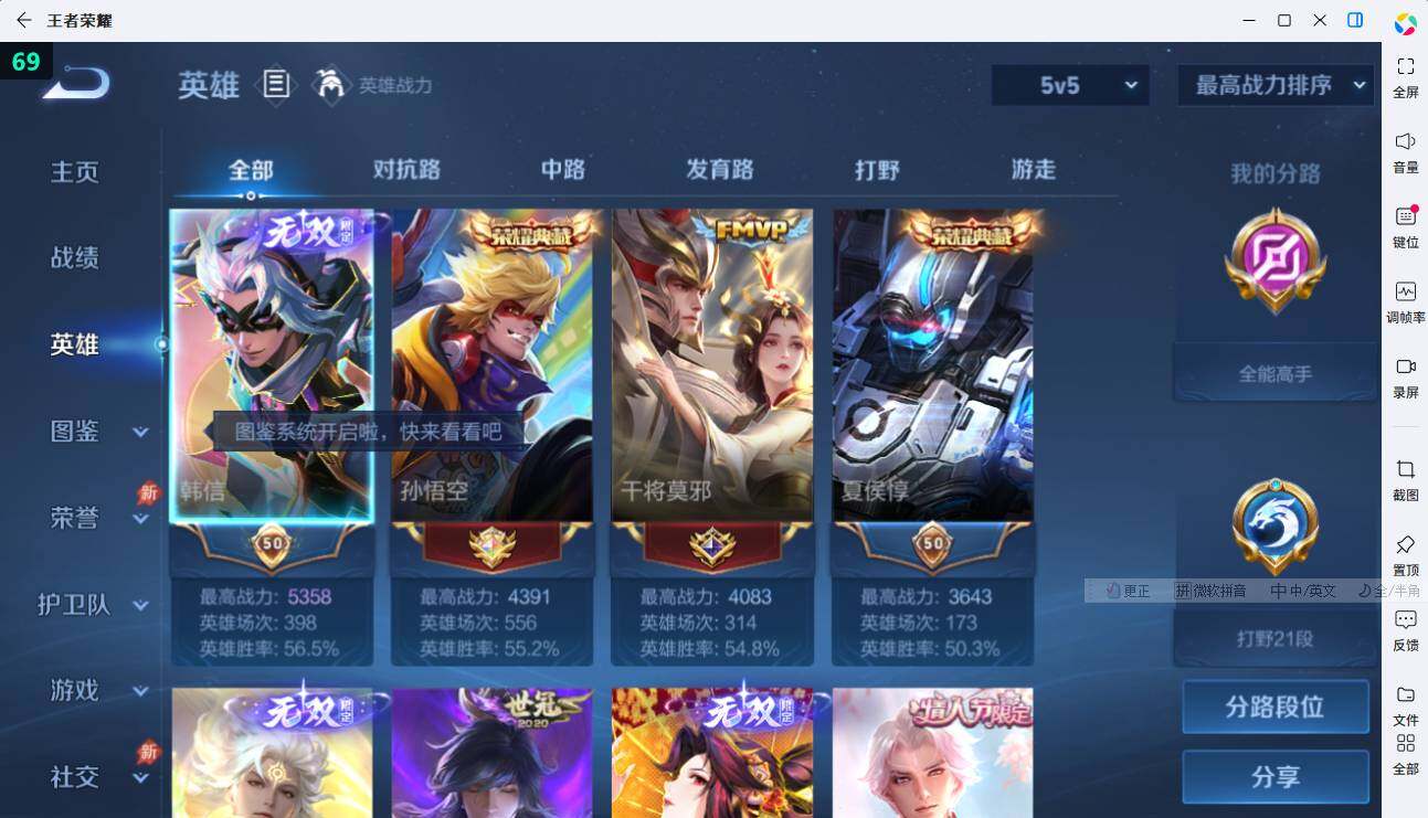 大图