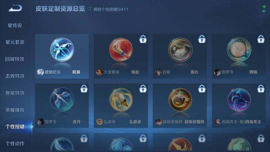 WZQM4424161王者荣耀账号详情图14 WZQM4424161王者荣耀账号详情图14