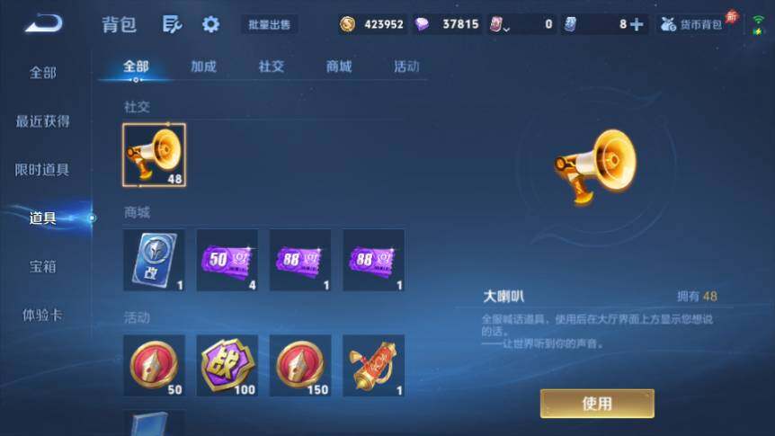WZQM4433416王者荣耀账号详情图13 WZQM4433416王者荣耀账号详情图13