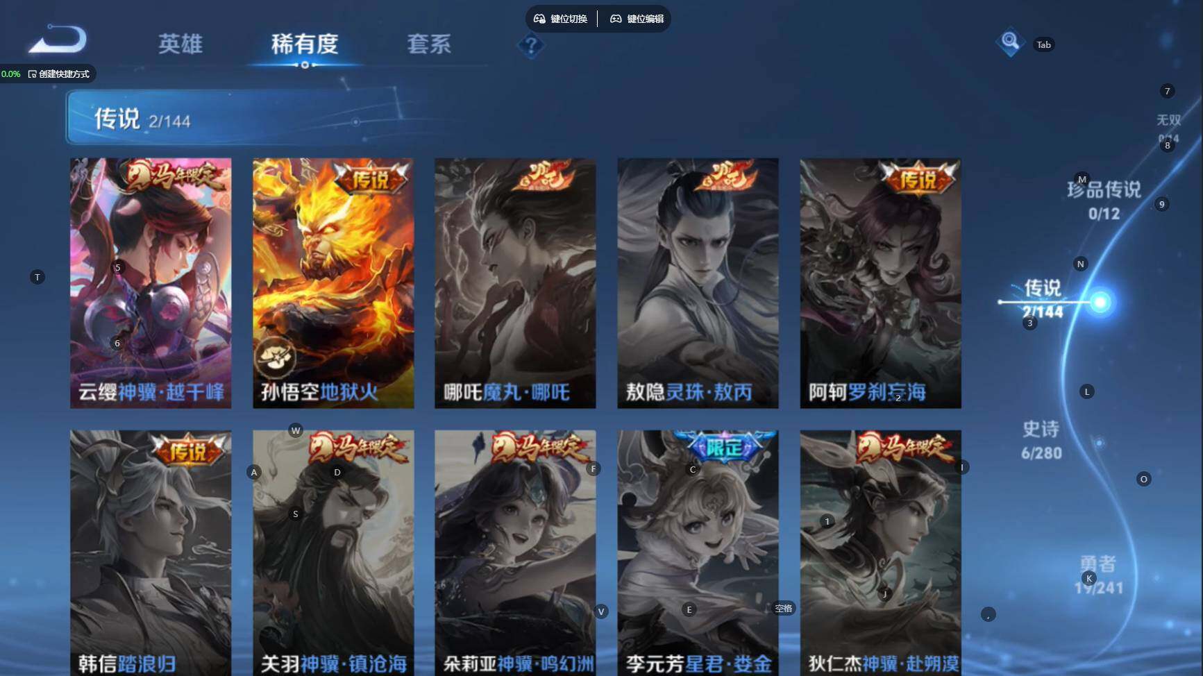WZBSY4392039王者荣耀账号详情图5 WZBSY4392039王者荣耀账号详情图5