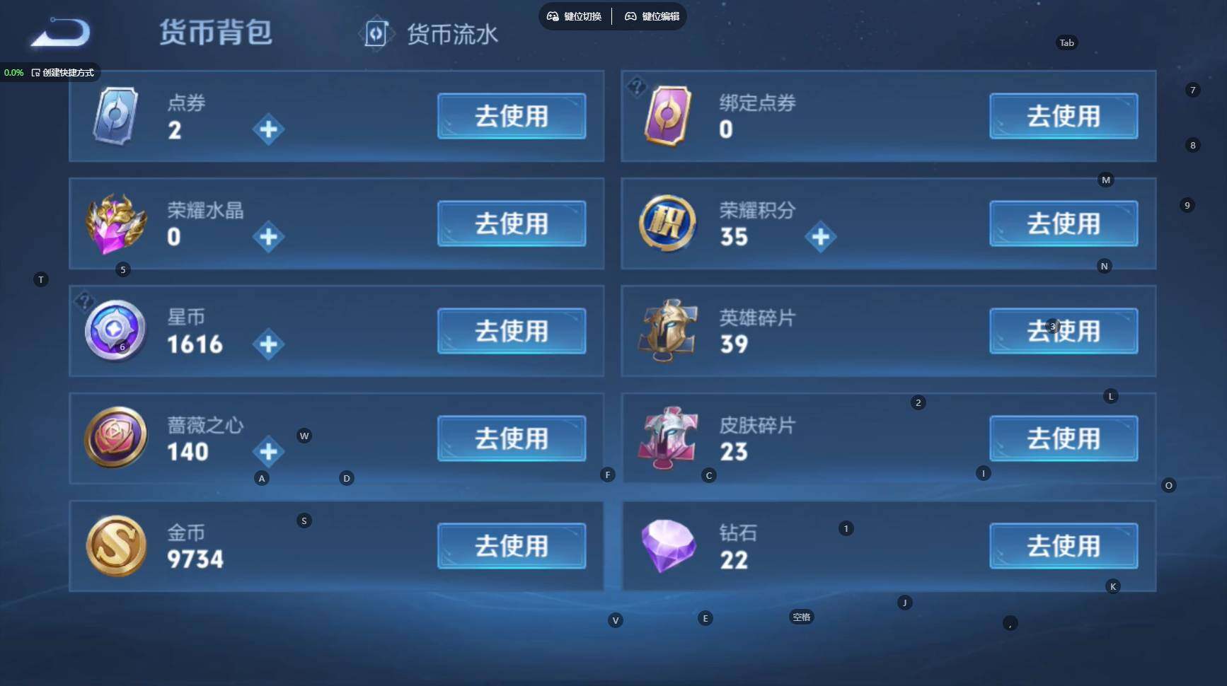 WZBSY4392039王者荣耀账号详情图8 WZBSY4392039王者荣耀账号详情图8