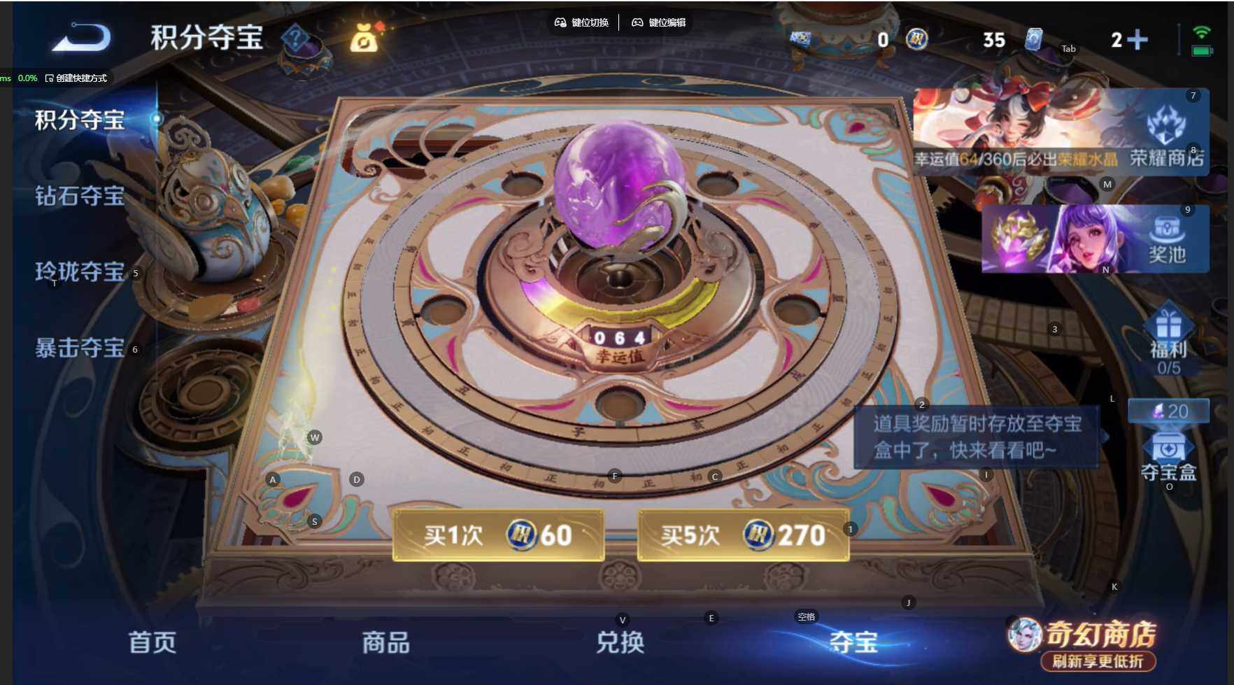 WZBSY4392039王者荣耀账号详情图9 WZBSY4392039王者荣耀账号详情图9
