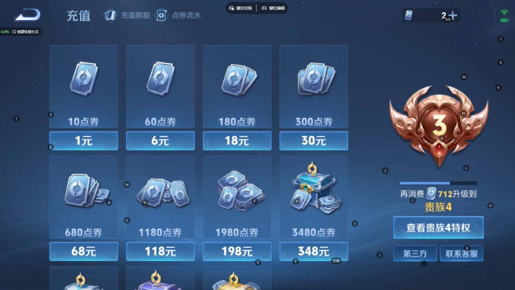 WZBSY4392039王者荣耀账号详情图10 WZBSY4392039王者荣耀账号详情图10