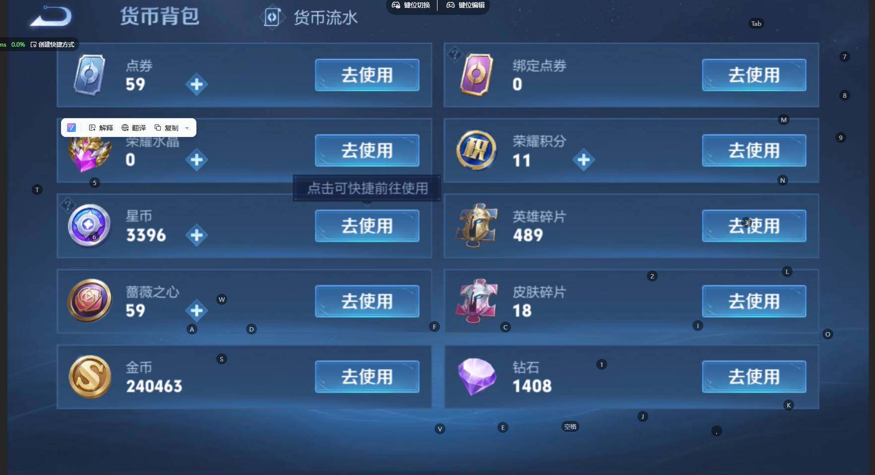 WZBSY4383705王者荣耀账号详情图6 WZBSY4383705王者荣耀账号详情图6