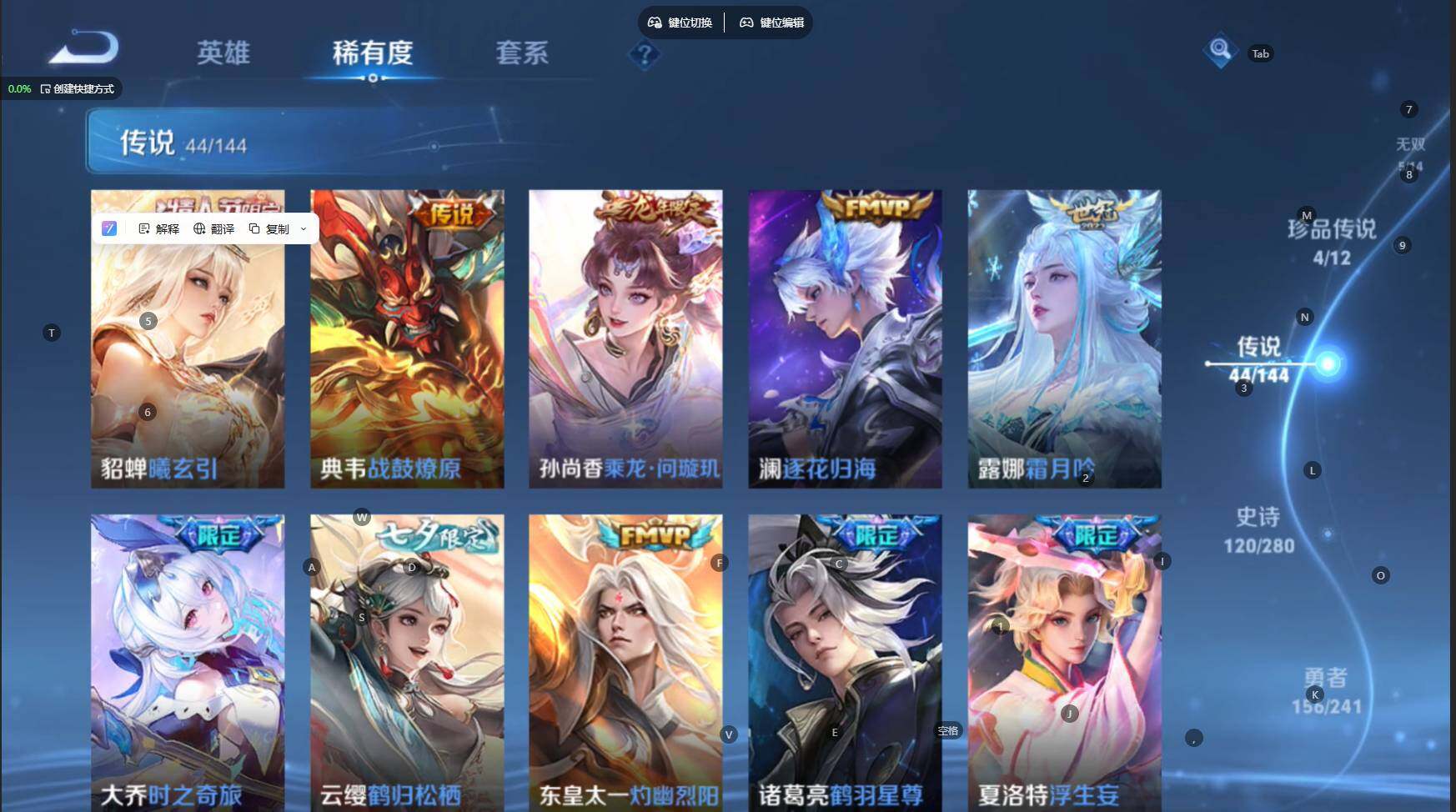 WZBSY4383705王者荣耀账号详情图20 WZBSY4383705王者荣耀账号详情图20