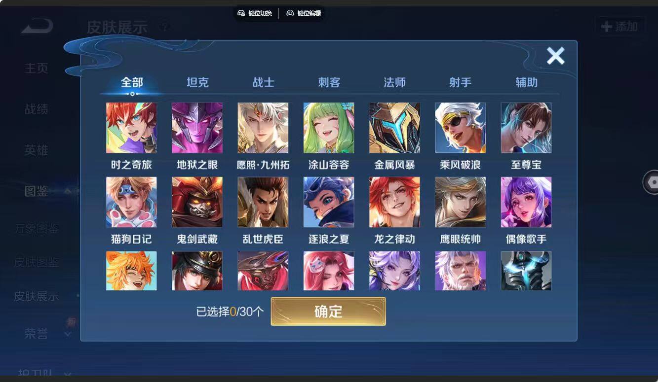 大图