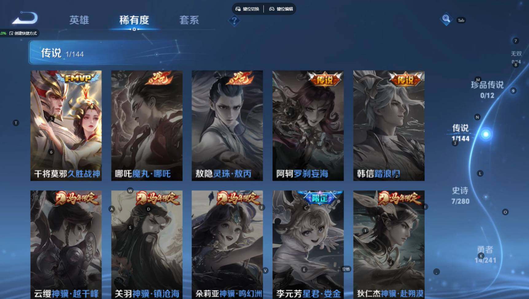 WZBSY4392061王者荣耀账号详情图5 WZBSY4392061王者荣耀账号详情图5