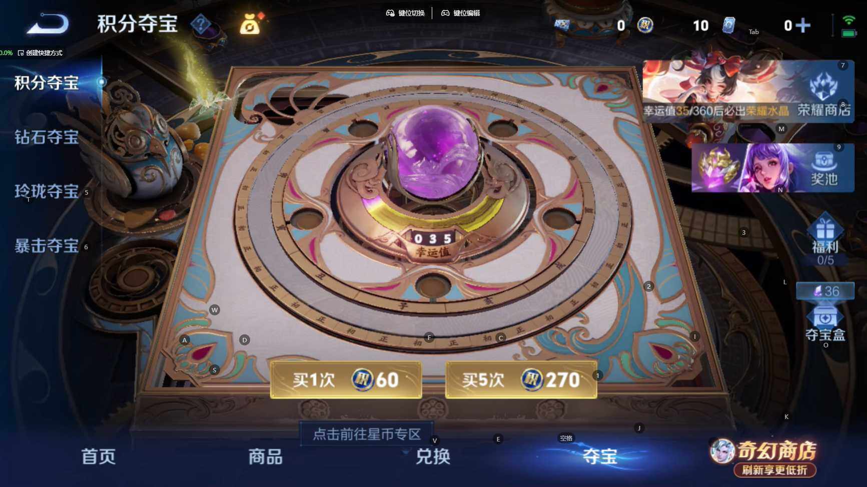 WZBSY4392061王者荣耀账号详情图9 WZBSY4392061王者荣耀账号详情图9