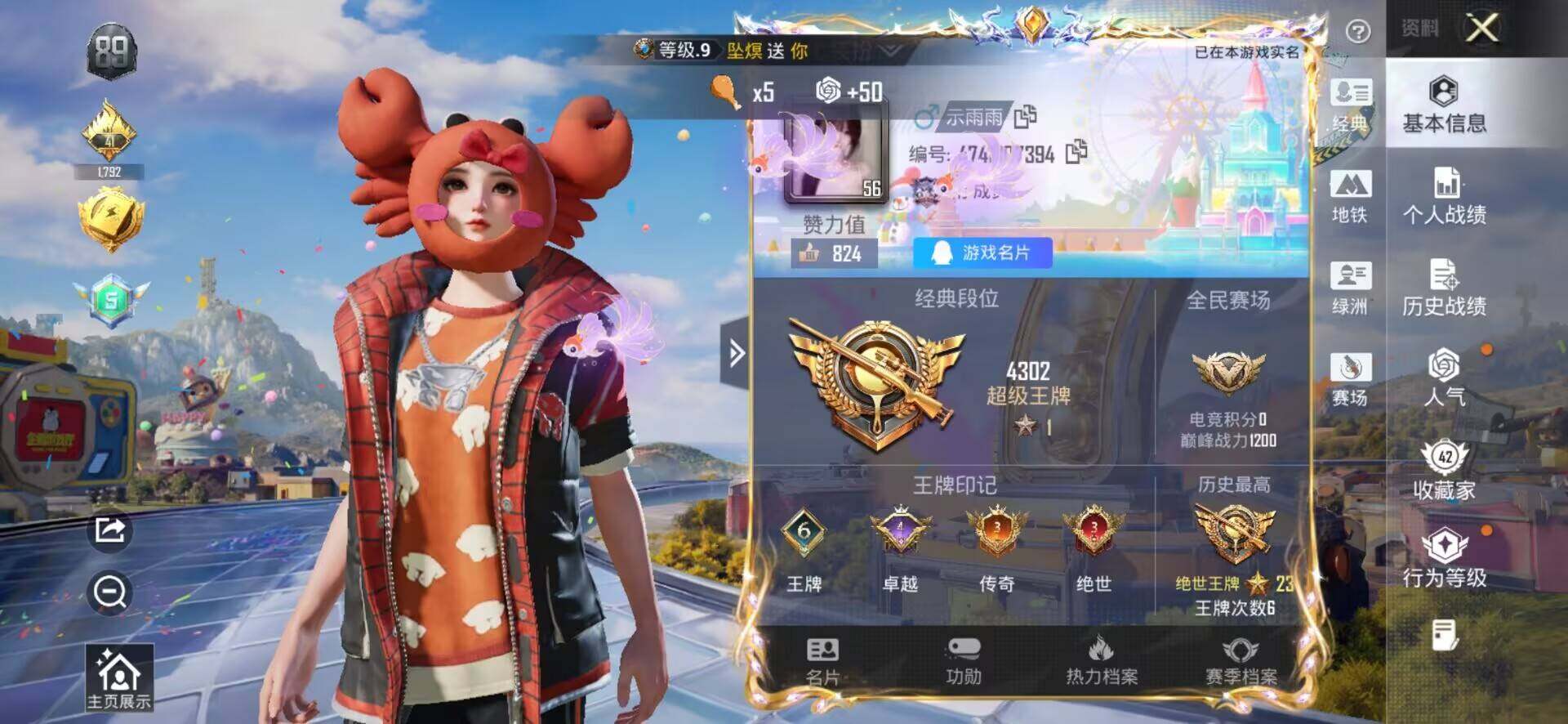 大图