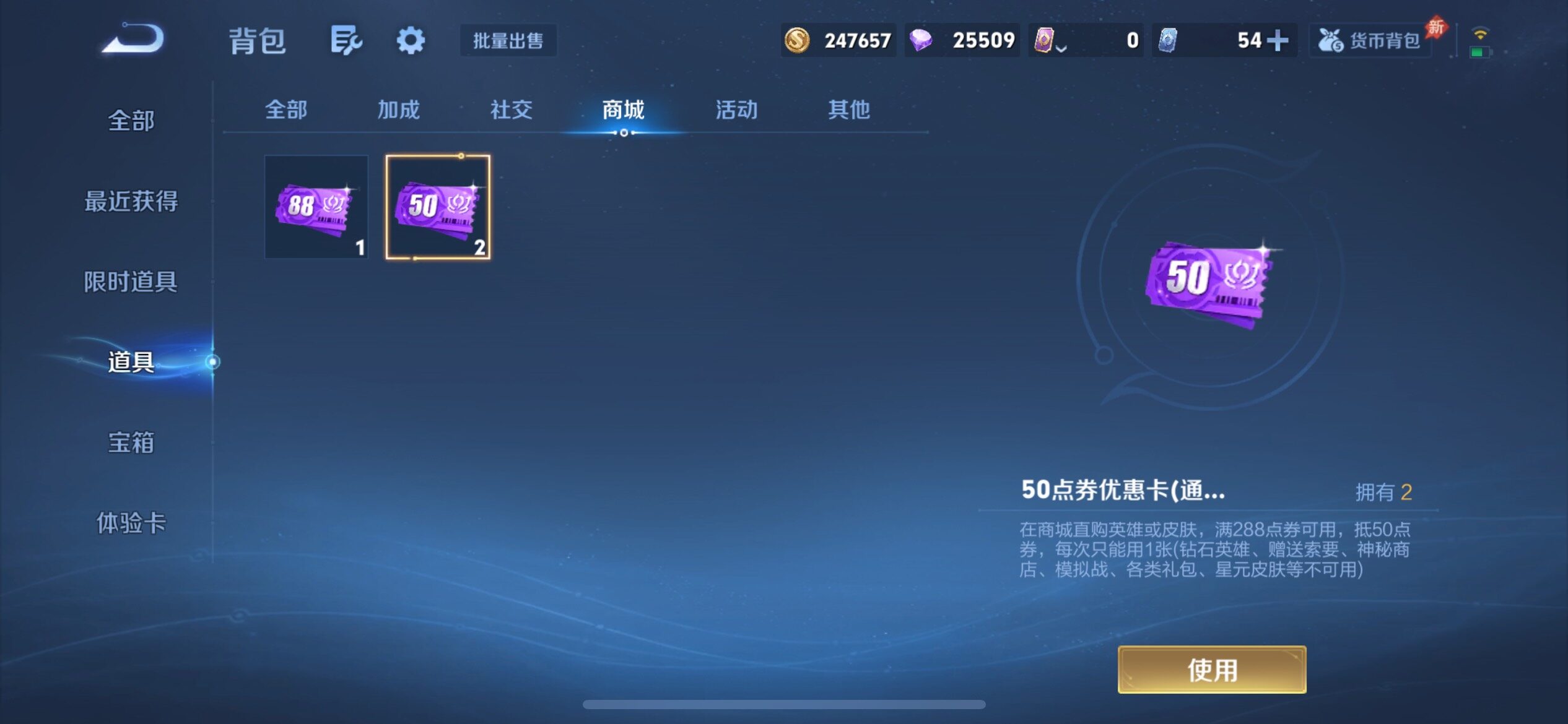 WZLX4375279王者荣耀账号详情图18 WZLX4375279王者荣耀账号详情图18