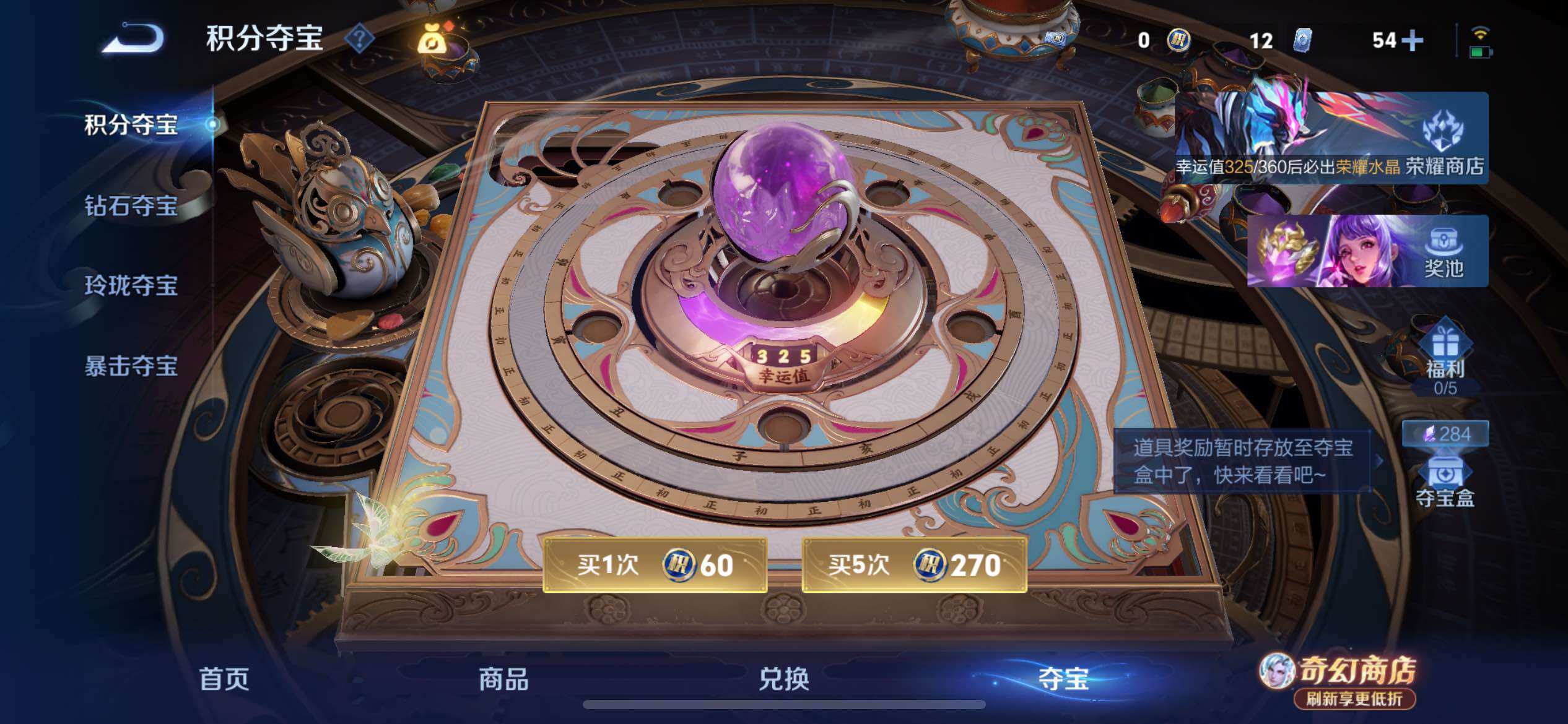 WZLX4375279王者荣耀账号详情图19 WZLX4375279王者荣耀账号详情图19