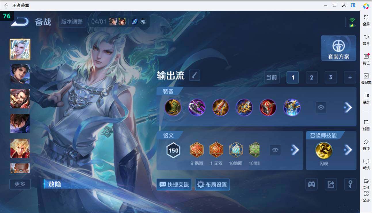大图