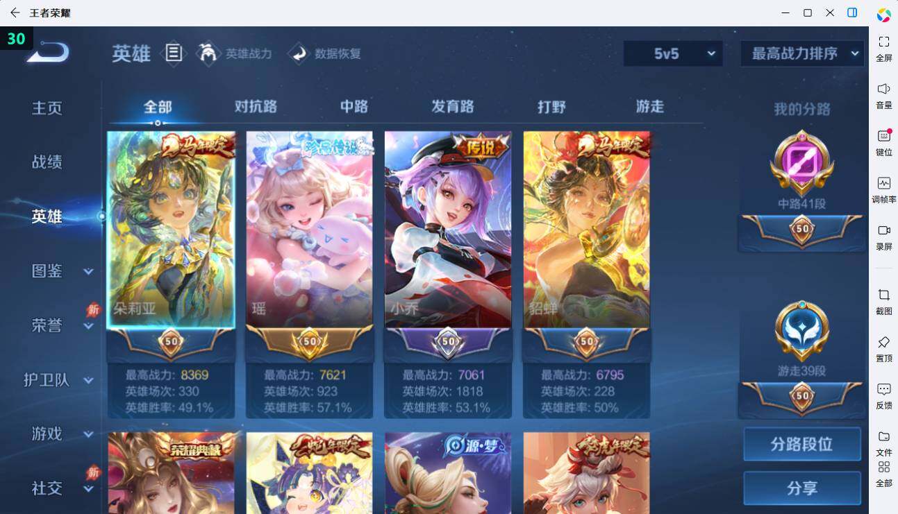 大图