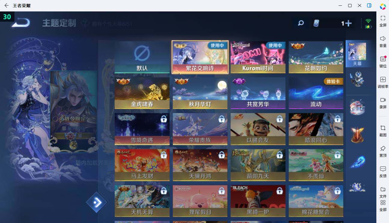 大图