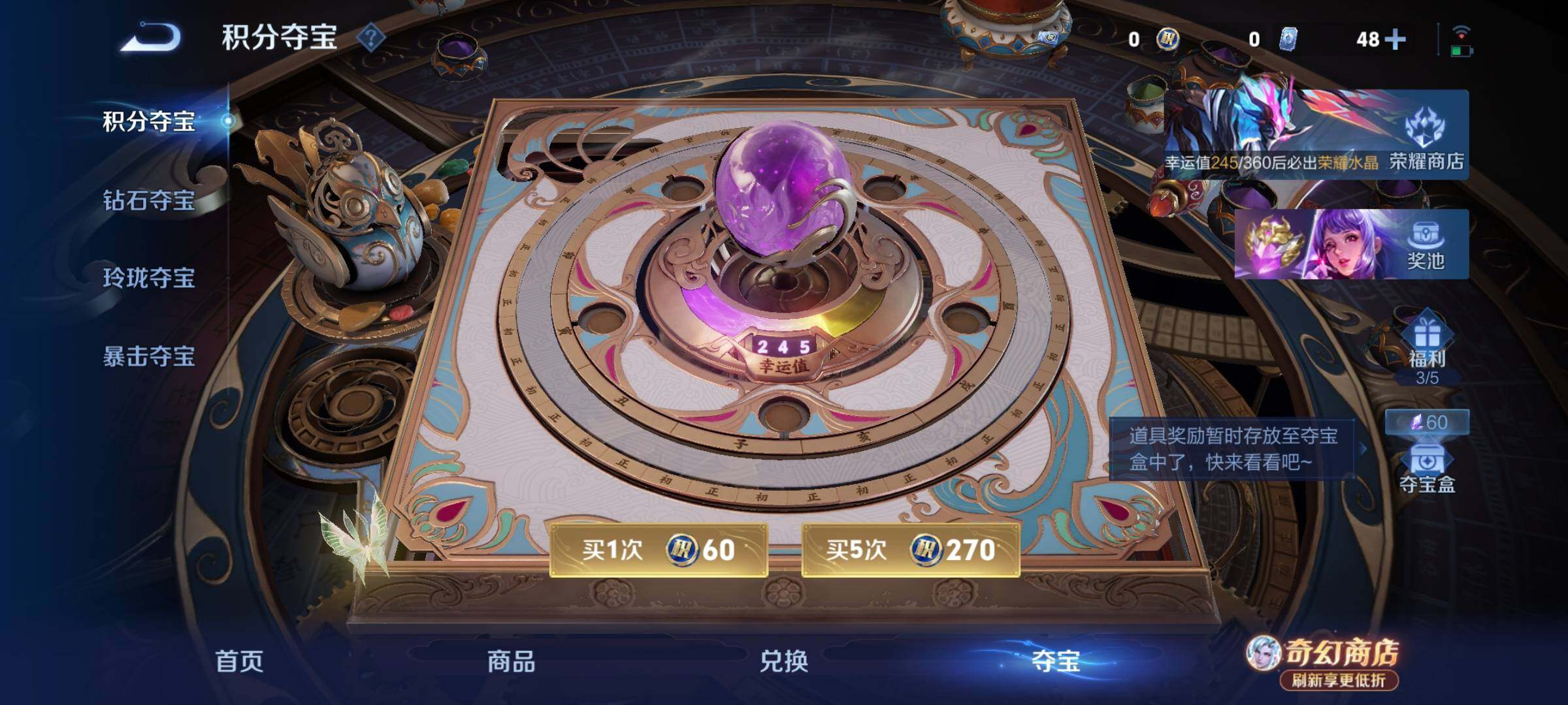 WZQM4377482王者荣耀账号详情图12