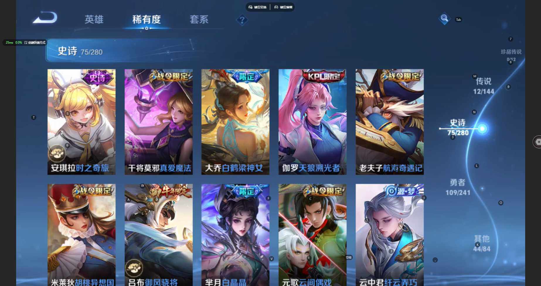 WZBSY4392063王者荣耀账号详情图11